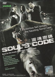 Thai Movie English Sub Merciante