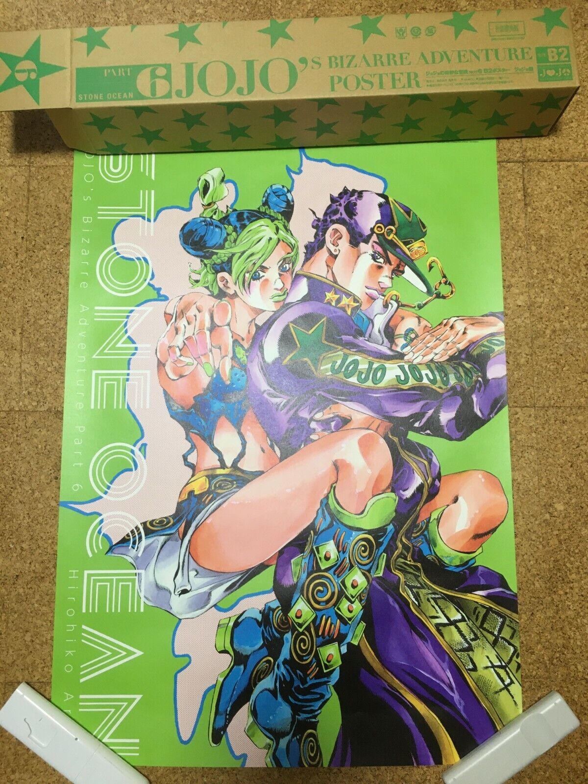 Poster Correctable Cross Poster : Shotaro Kuwajo & Star Platinum JOJO'S  BIZARRE ADVENTURE Part 6 : Stone Ocean, Goods / Accessories