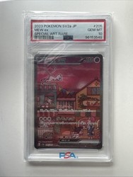 Mew ex 205/165 Special Art Rare Pokemon 151 Japanese