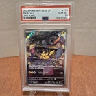 2023 POKEMON JAPANESE SV2A-POKEMON 151 ART RARE #173 PIKACHU PSA 10