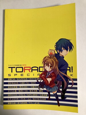 Toradora! SpecialBook set Vol.1 and Vol.2 Japanese Manga Comic | eBay