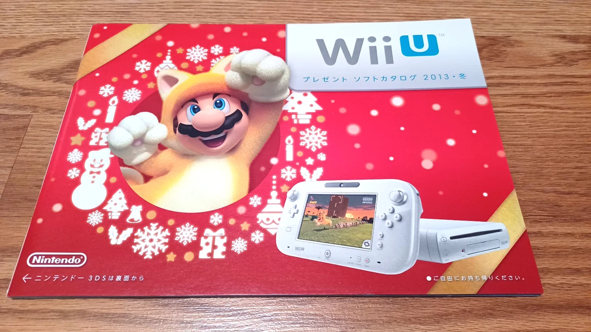 Nintendo Wii U Memorabilia for sale | eBay