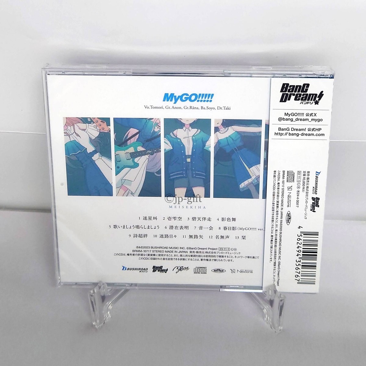 MyGo!!!!!CD オマケ有り My GO! ! ! ! ! Meisekiha [Regular Edition] Japan Music CD | eBay