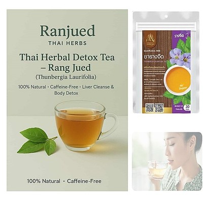 Thai Herbal Tea Rang Jued Thunbergia Laurifolia Natural Liver Cleanse Detox