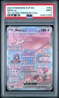 2023 POKEMON SVP EN-SV BLACK STAR PROMO #053 MEW EX PSA 9