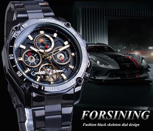 forsining luxury