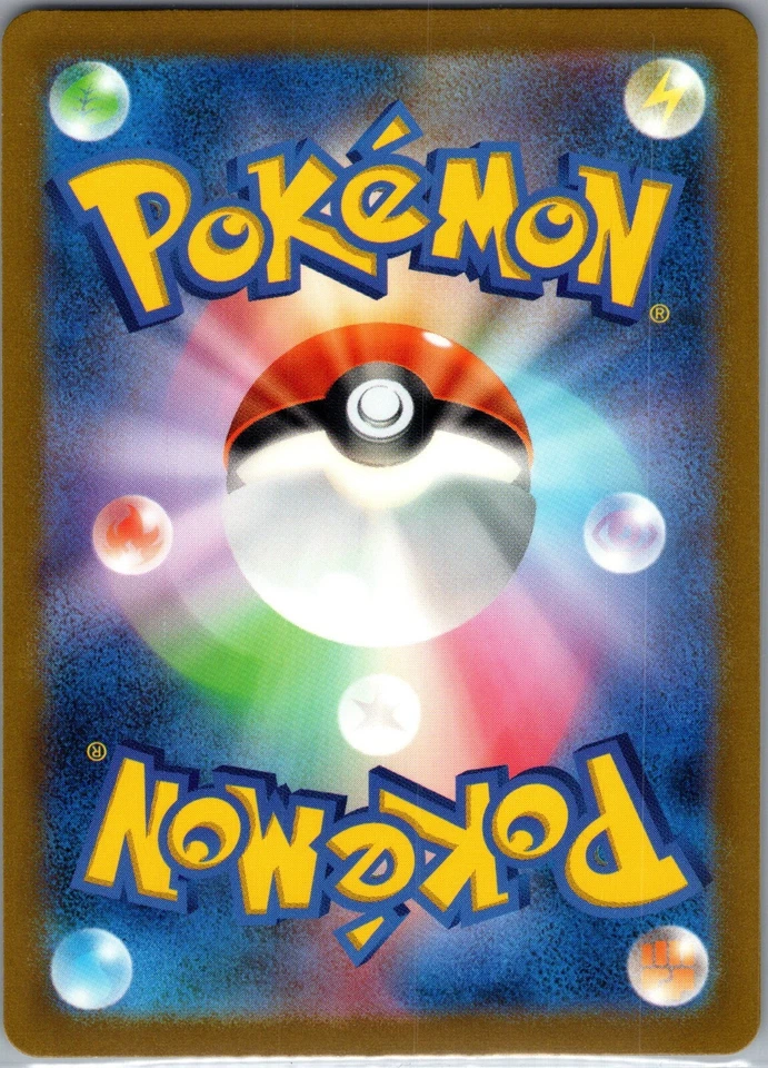 Computer Search (CLB) 020/032 Pokemon TCG Classic: Blastoise Holo (Japanese) - Image 2 of 2