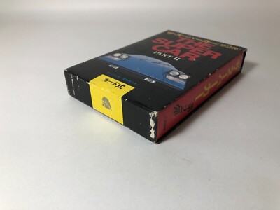 THE SUPER CAR PART2 CARD TYPE 1977 Printed in Japan | eBay