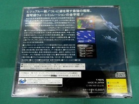 Decision of the Admiral II (with Obi, Adjacent Base Map) Sega Saturn [SS] No.