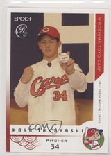 2017 Epoch Hiroshima Toyo Carp Kouya Takahashi Koya Takahashi #11 0c4