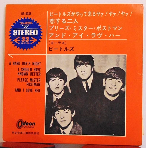 The Beatles-A Hard Day's Night 1965 Odeon OP-4036 Japan 7" 33RPM EP Mini Album