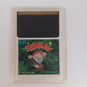 Pc Engine Hu Card Software Model Number Dondoko Don Taito FHt22