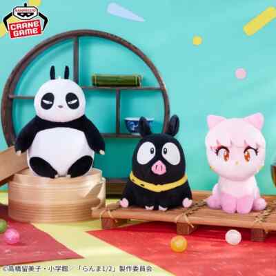 Ranma 1/2 Plush Mascot Chain P-chan Genma Shampoo Complete Set of