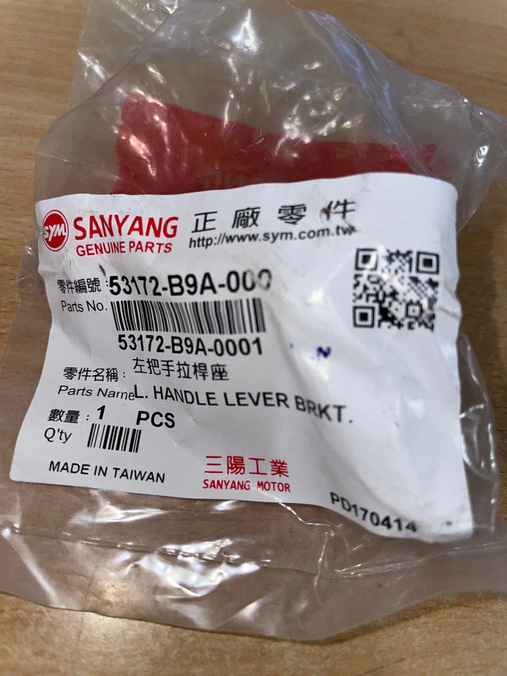 Sym WOLF 125 LEFT HAND LEVER BRACKET 53172-B9A-000 (BOX 42 ) - Image 4 of 4