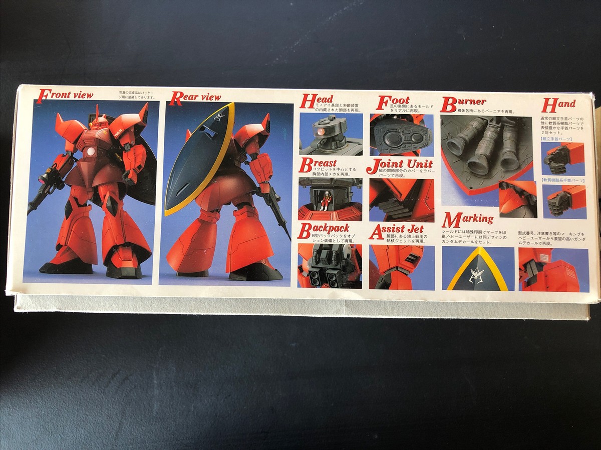 New Master Grade MG Gelgoog 2.0 1/100 Mobile Suit Gundam MS-14S