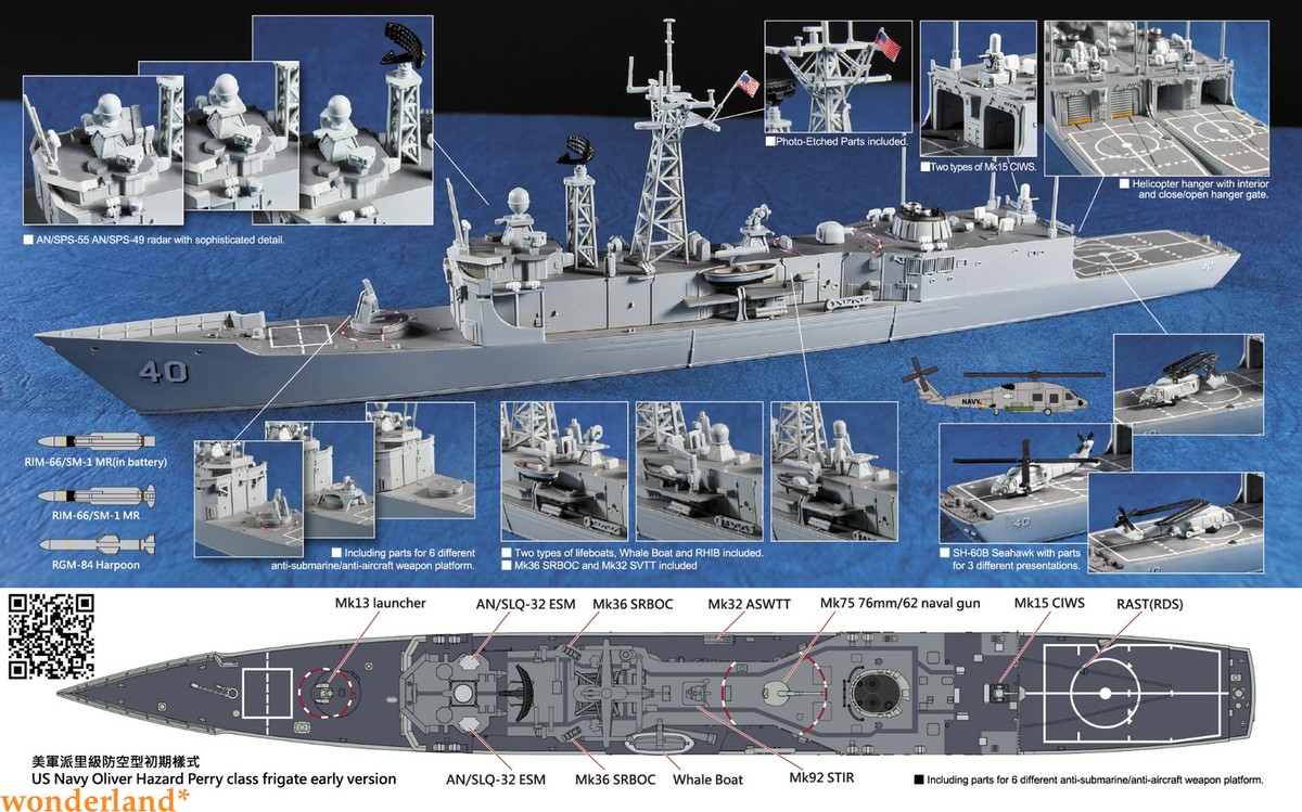 AFV Club 70006 1/700 Oliver Hazard Perry Class Frigate Model Kit