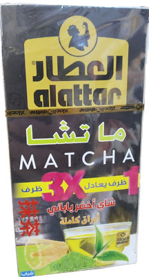 Matcha Japanese Green Tea Bags, 20 Bags Energize Burn Fat, Weight Loss, Al attar