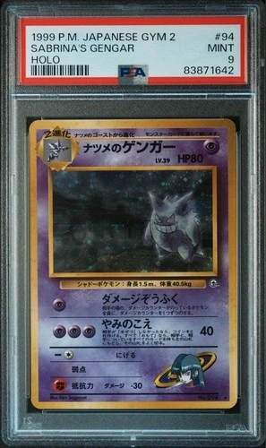 PSA 9 Mint 1999 Sabrina s Gengar Holo Pokemon Card Japanese Old Back Gym