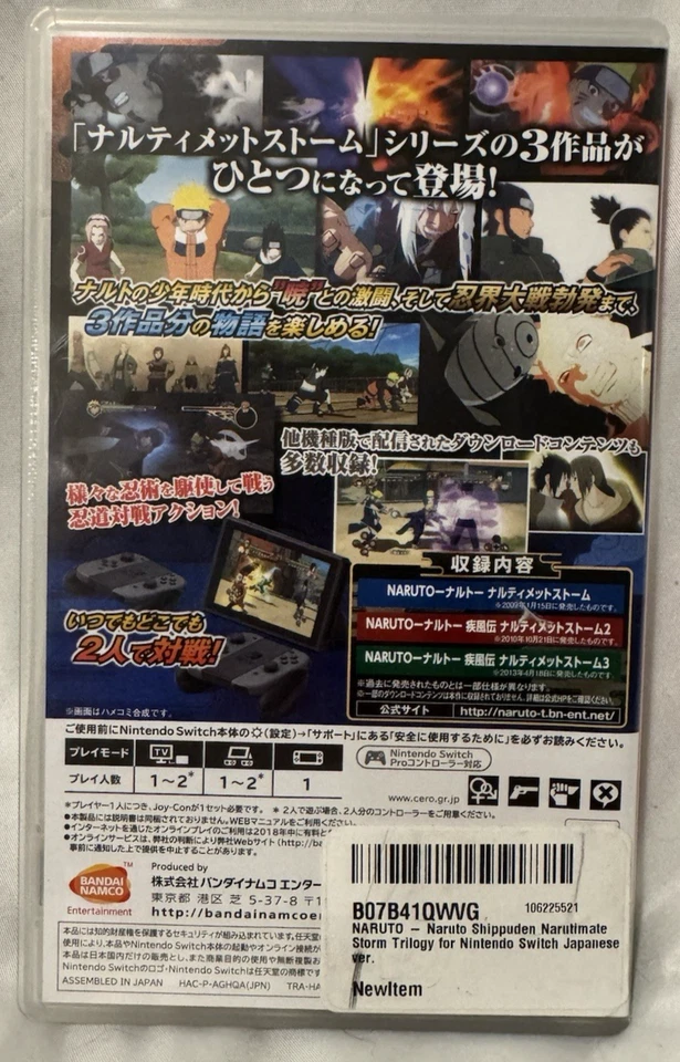 Naruto Shippuden Ultimate Ninja Storm Trilogy Nintendo Switch JPN Ver Vendedor de EE. UU. Foto 2 de 3