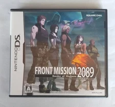 Square Enix Front Mission 2089 Border of M NTR-P-YFLJ
