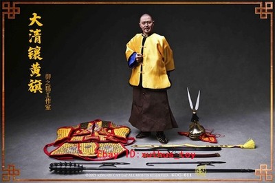 YUZHIMAO Studio 1/6 Qing Dynasty Yellow Banner KOC-011 Action Figure New InStock