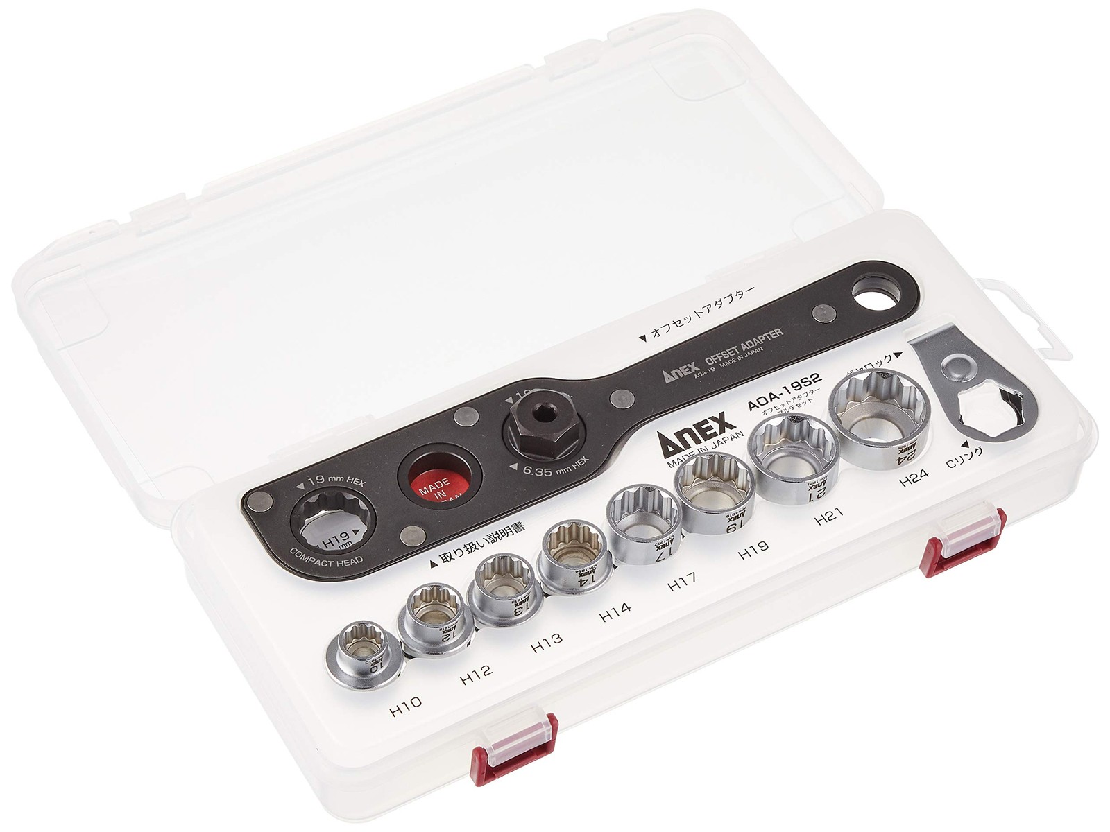 ANEX AOA-19S2 Offset Adapter Socket Set S2 Narrow Space Work Hand Tool Gear