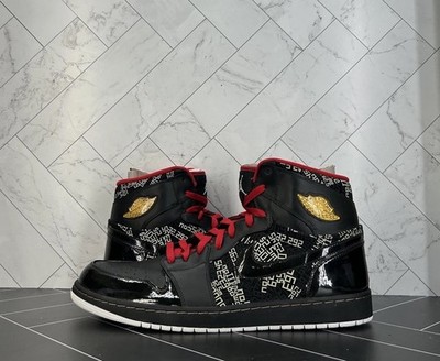 NEW Nike Air Jordan 1 Hof High Hall Of Fame Size 16 371498-012