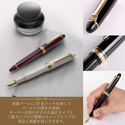 Sailor Fountain Pen 1911 Profit 21 Medium Large Gold Black 21k 1