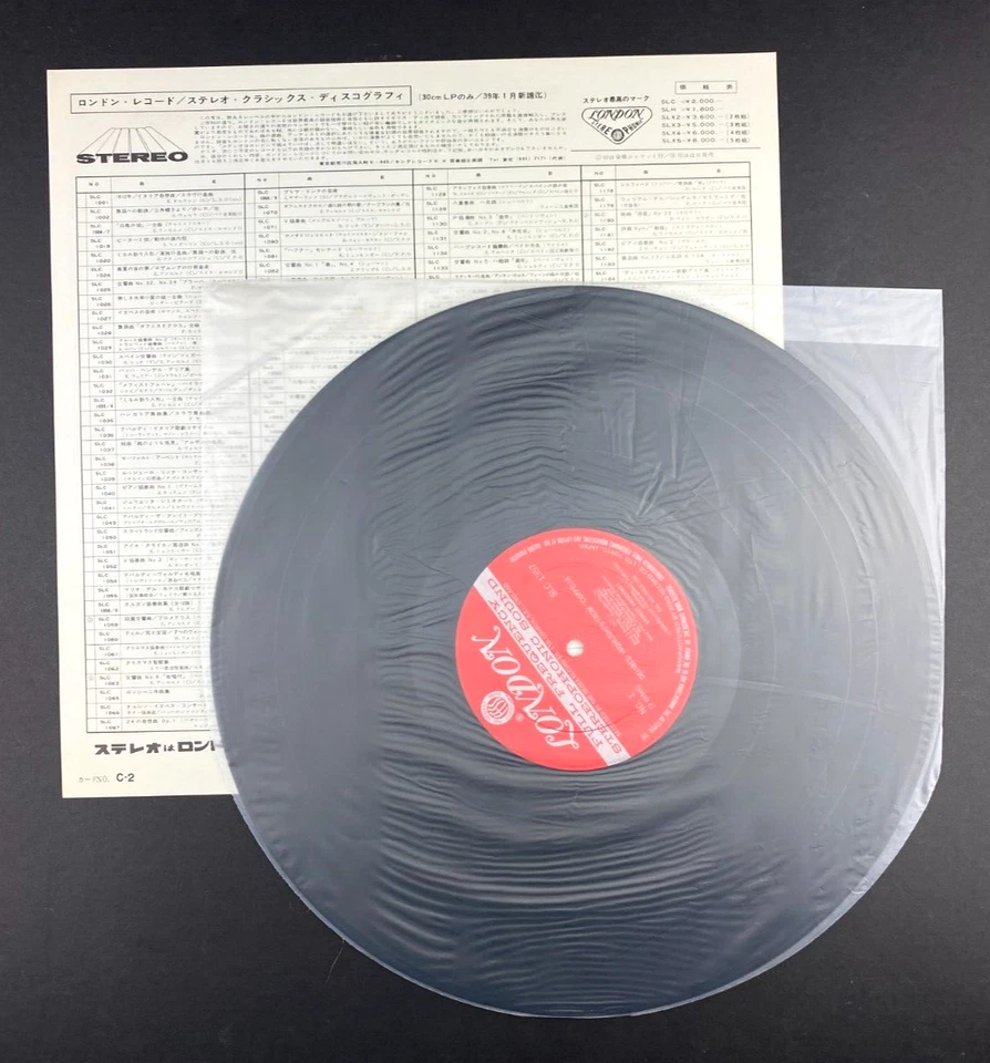 Delibes Highlights from Coppelia JAPAN Import Classical vinyl record LP NM M- - Image 3 of 3