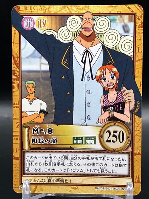 Igaram Nami ONE PIECE Carddass Hyper Battle TCG Japanese Anime