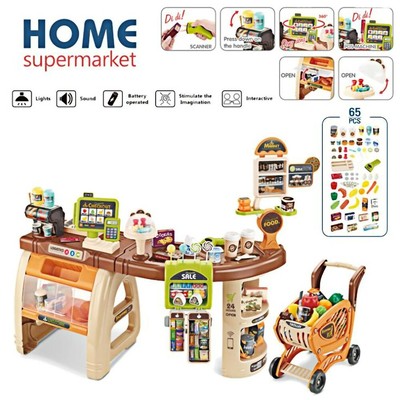 home supermarket playset