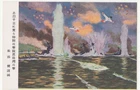 WW2 JAPAN ATTACK ON PEARL HARBOR HAWAII SPECIAL UNIT WAR ART US FLEET BATTLESHIP