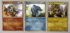 Carta Pokemon Entei Suicune Raikou LEGEND Set Perfetto Promo Holo 3 Set Giapponese
