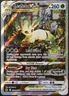 Crown Zenith: Galarian Gallery #GG35 Leafeon VSTAR Pokemon NM