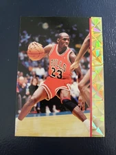 Michael Jordan Chicago Bulls Ball Street Gold Prism Bar RARE Oddball
