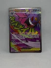 Mega Gengar ex 269/217 Ascended Heroes