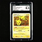 CGC 8.5 NM/MINT+ 2007 Pokemon JPN Secret of the Lakes Pikachu DPBP#026