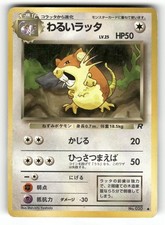 1997 Heavy Played Pokemon Dark Raticate No. 020 Team Rocket Japanese