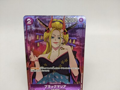 Black Maria ST04-011 C ONE PIECE Promo Premium Card Collection