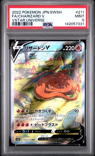 2022 POKEMON JPN SWORD & SHIELD VSTAR UNIVERSE #211 FULL ART/CHARIZARD V PSA 9