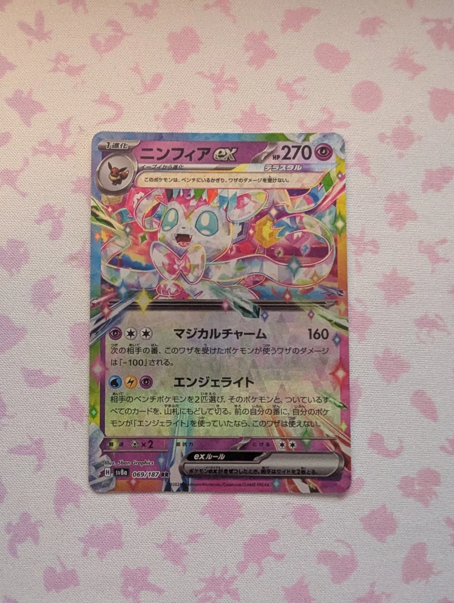 25+ Sylveon Ex 069/187 Sv8a: Terastal Fest for sale | Updated Oct 2026