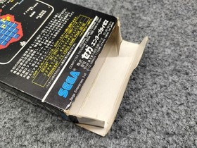 Sega SG1000 Soft Starforce Used