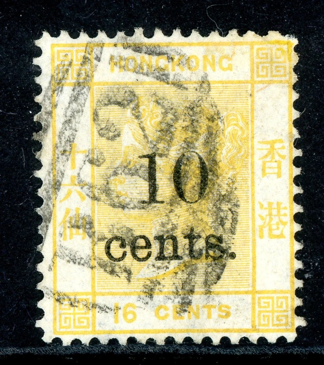 高評価香港の使用済み切手　クイーンビクトリア４８に５０の加刷ライラック色かも？ Victoria (1837-1901) Era Hong Kong Stamps (Pre - 1997) for sale | eBay