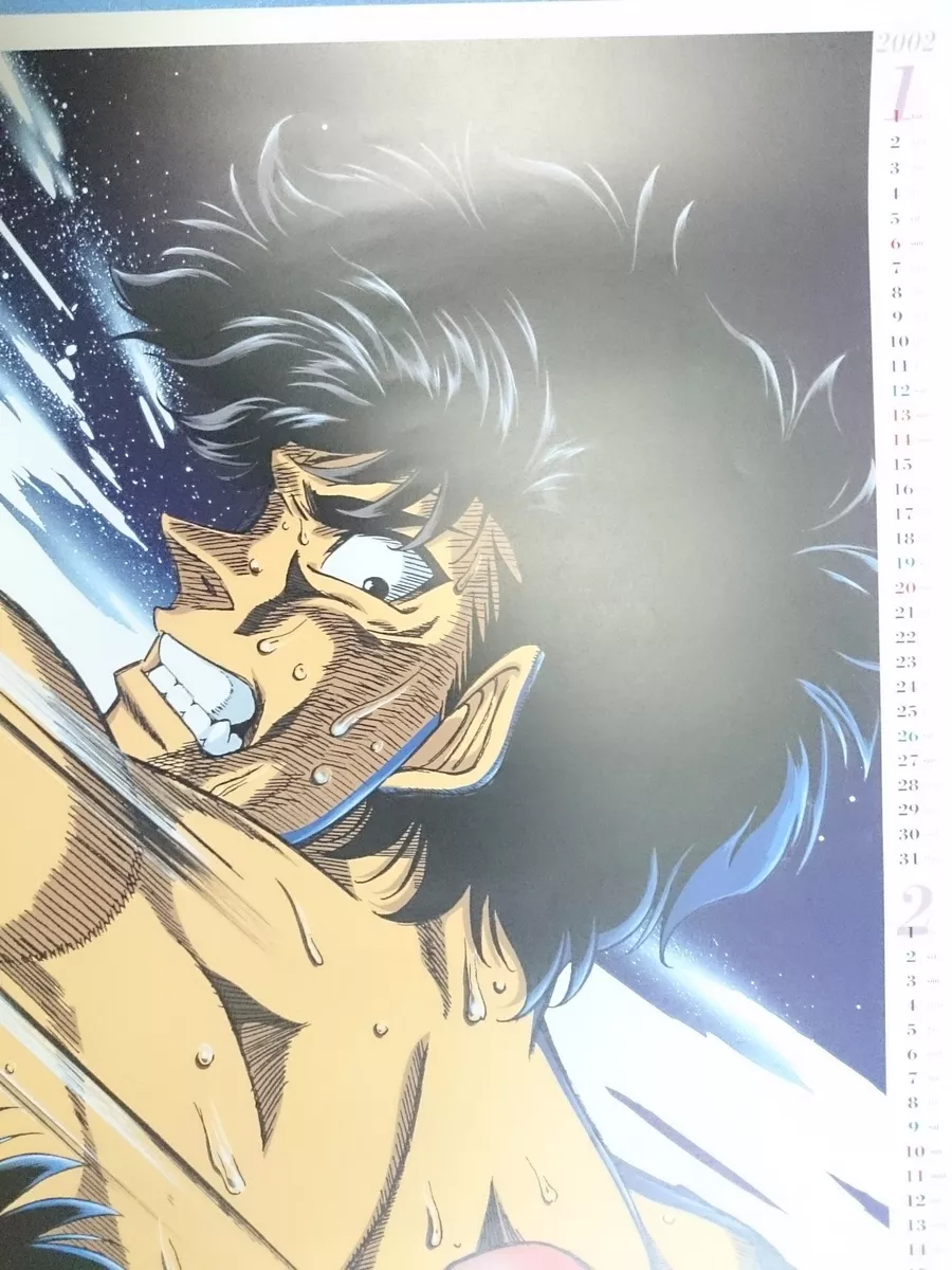 Ippo vs Date - hajime no ippo (anime) Poster for Sale by jack1301z