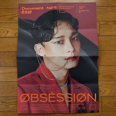 Poster CHEN EXO OBSESSION