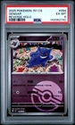 2025 POKEMON SIMPLIFIED CHINESE 151 C-COLL 151 REVERSE HOLO #094 GENGAR PSA 6