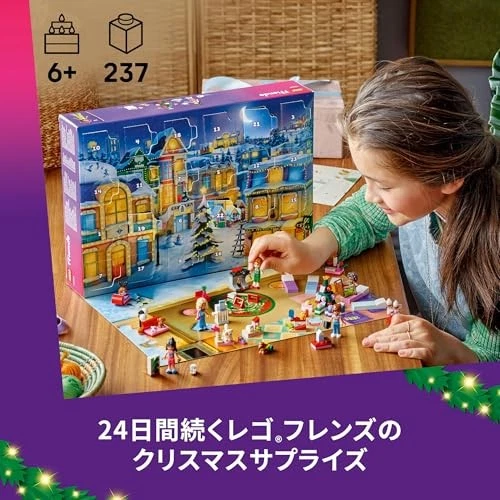 Lego 42668 Friends Advent Calendar 2025 Toy 237 pcs - Image 4 of 4