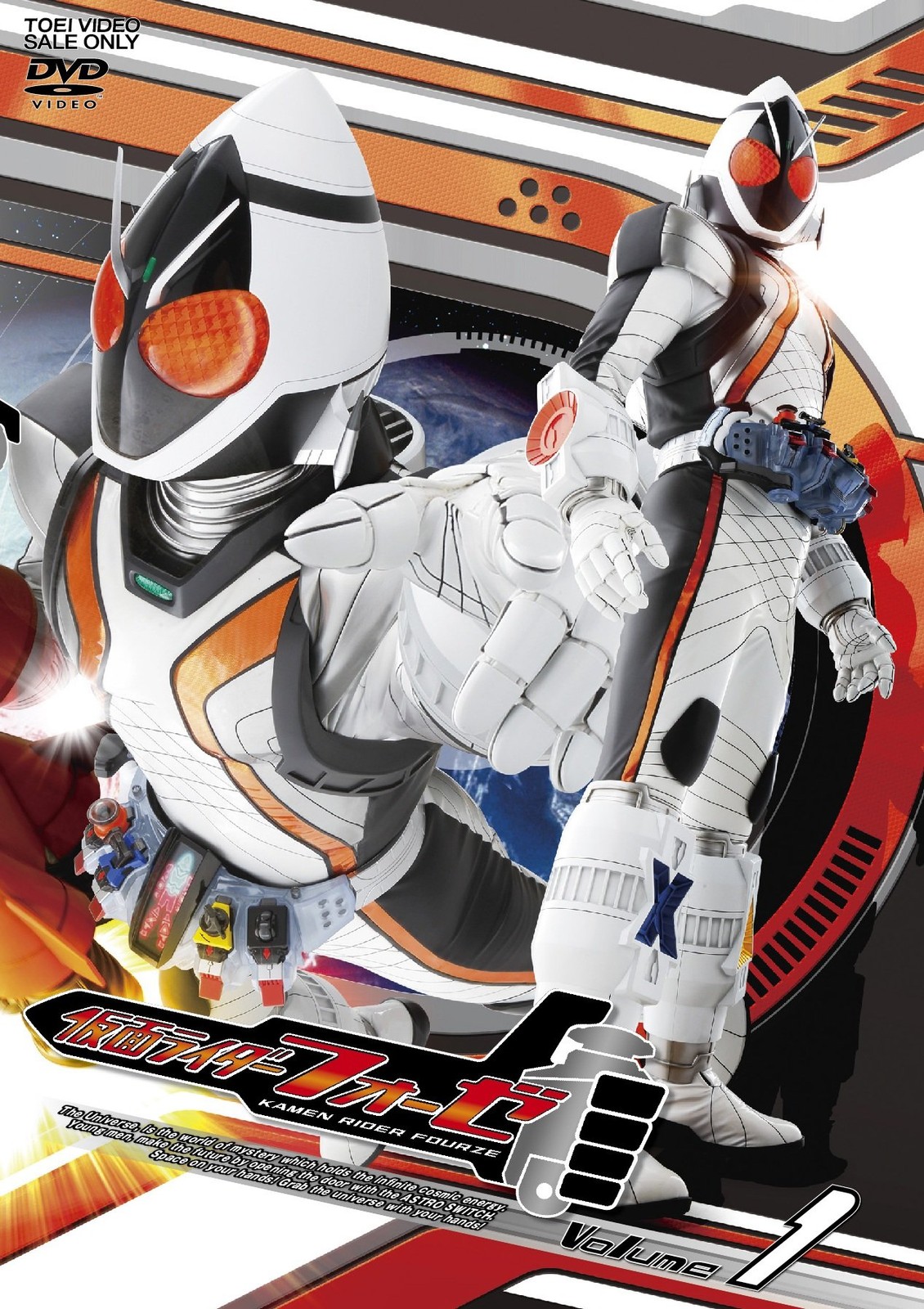 Kamen Rider Fourze VOL.1 [DVD] Standard Edition DSTD-8711 TV Series Super He FS