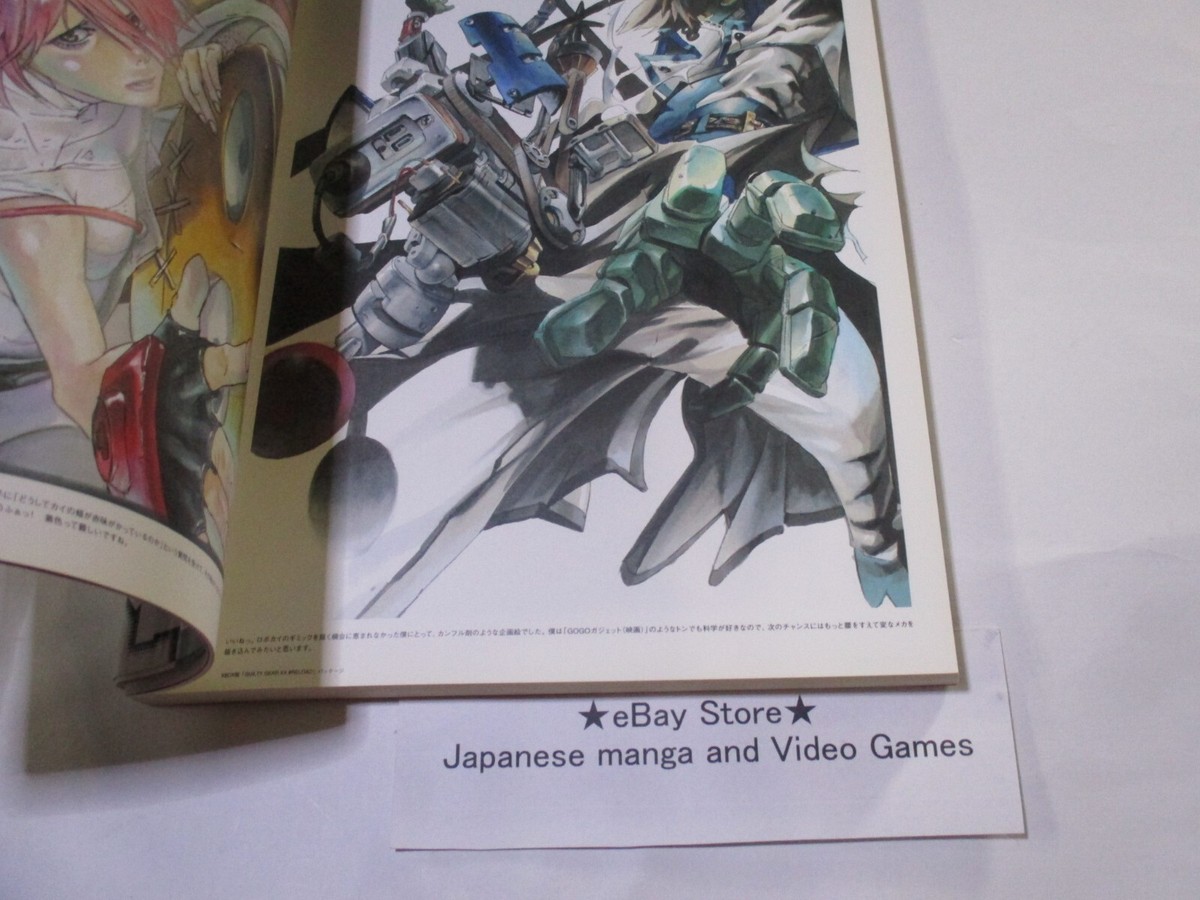 Art work of GUILTY GEAR XX 2000~2007 Art Book Japan Daisuke