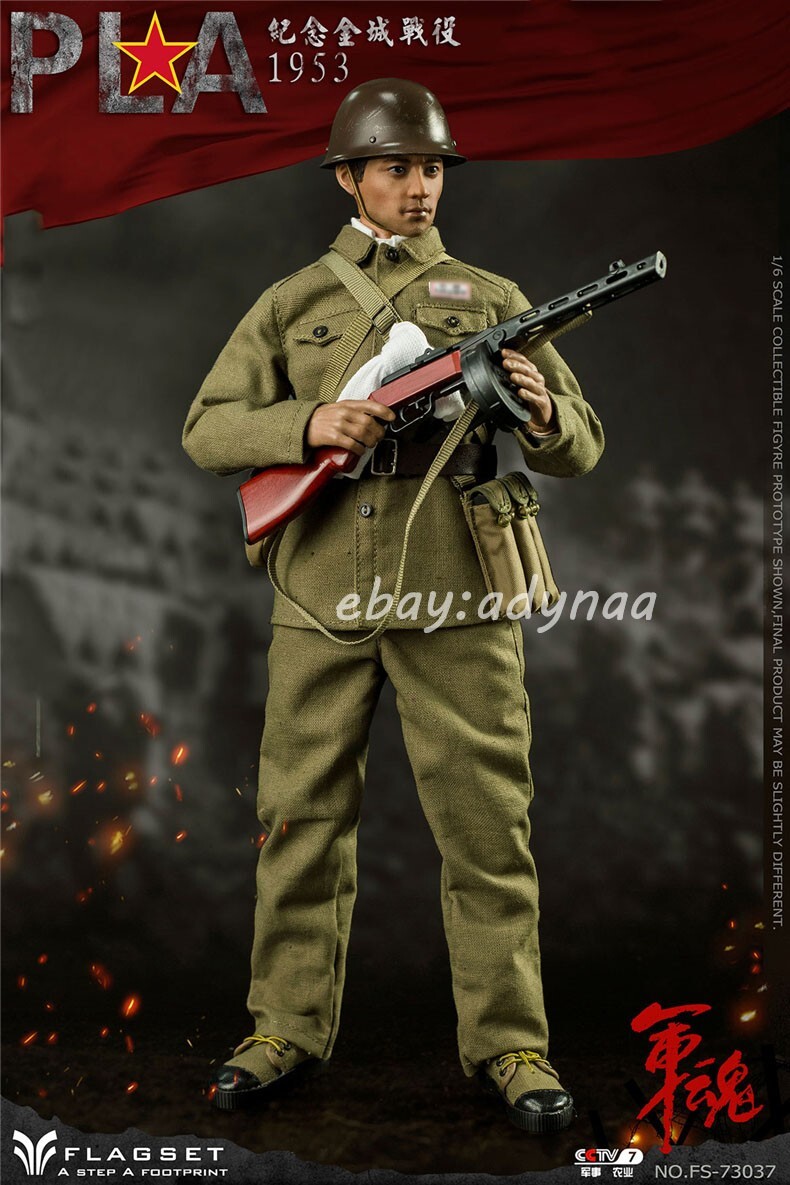 FLAGSET 1/6 中国志願軍 朝鮮戦争 アクションフィギュア 73037 FLAGSET 73037 Korean war Chinese People's Volunteer Army 1/6